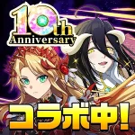 Transforming Heroine X Logo